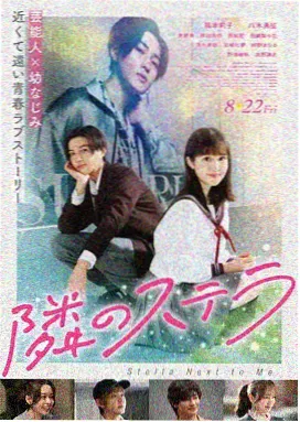 eva最新剧场版 终 海报