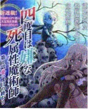 EVA 主题曲相关资讯图