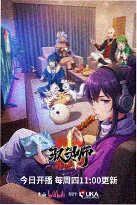eva最新剧场版 修订版 海报