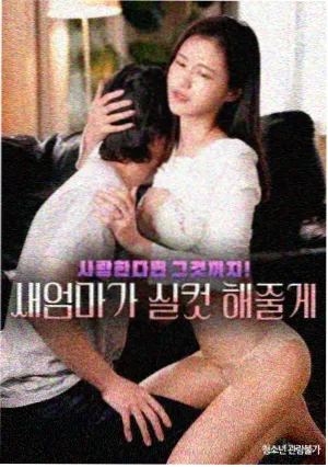 绫波丽 角色图